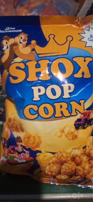 Pop corn bodroq oyinchoqlik