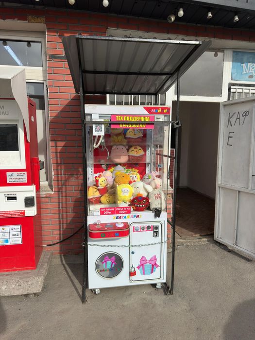 Продам бизнес хватайки