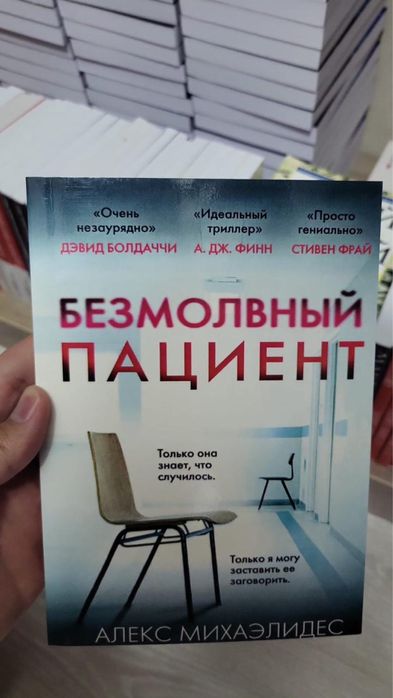 Новые книги «оптом/розница»