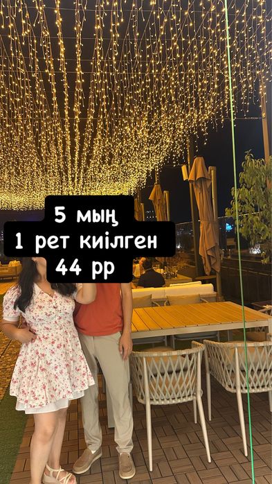 Б/У платья Шымкент