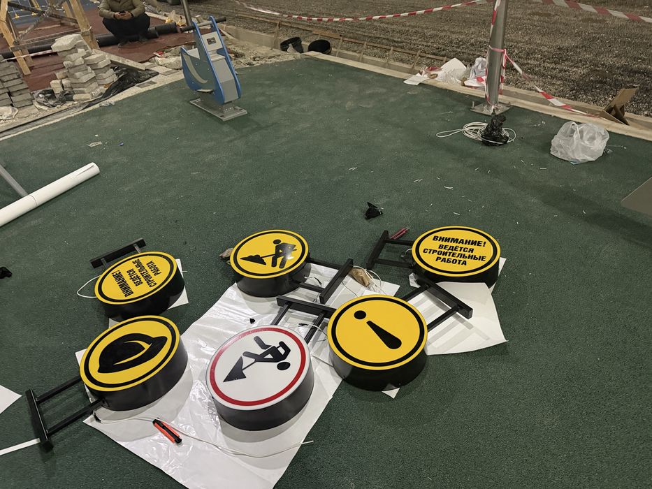 Дорожное знак Знаки всех видов