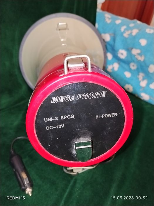 Мегафон(громкоговоритель)