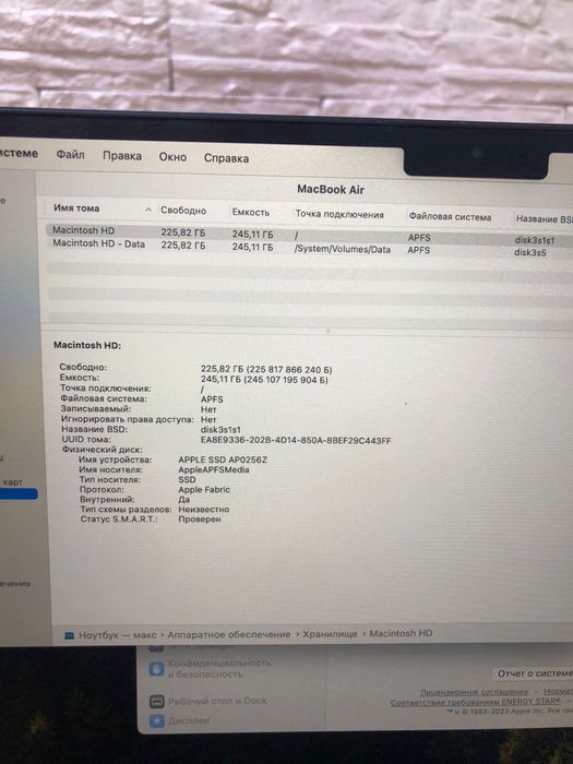 MacBook  Air M2 256 gb