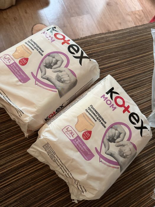 Kotex трусы для беременных 2 упаковки