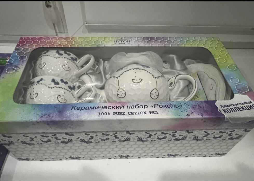Керамический сервиз « Рокель»