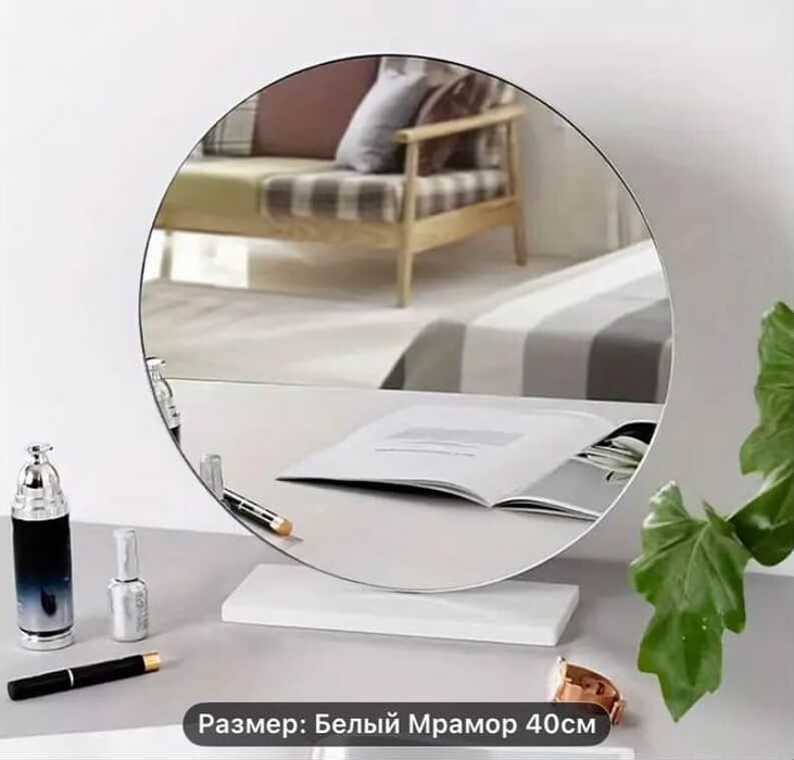 Продам круглое зеркало не дорого, новое. Обращаться по телефону