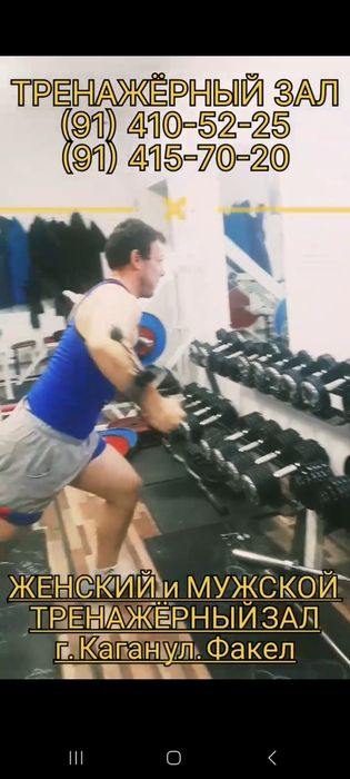 Trenajyor zalga marhamat. Kogon