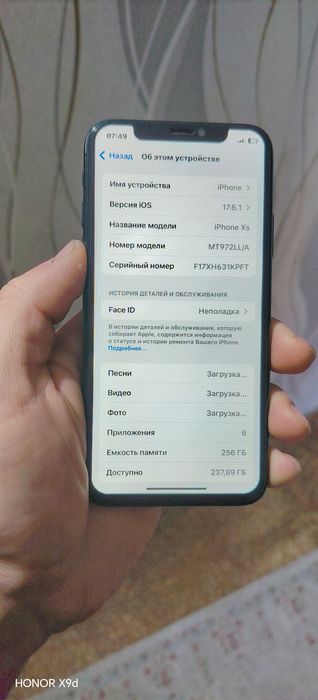 Обмен Телефон айфон xs 256
