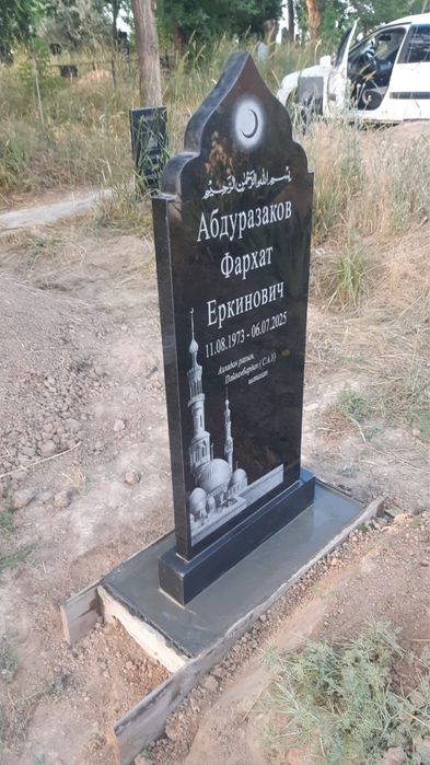 Памиятники кок тас