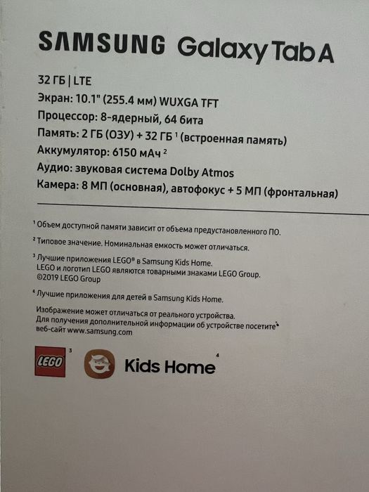 Планшет TAB A,  samsung