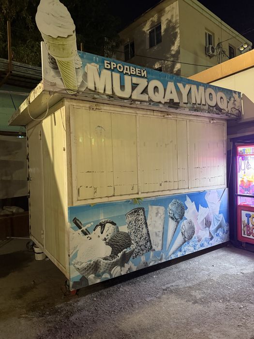 Бутка сотилади срочно