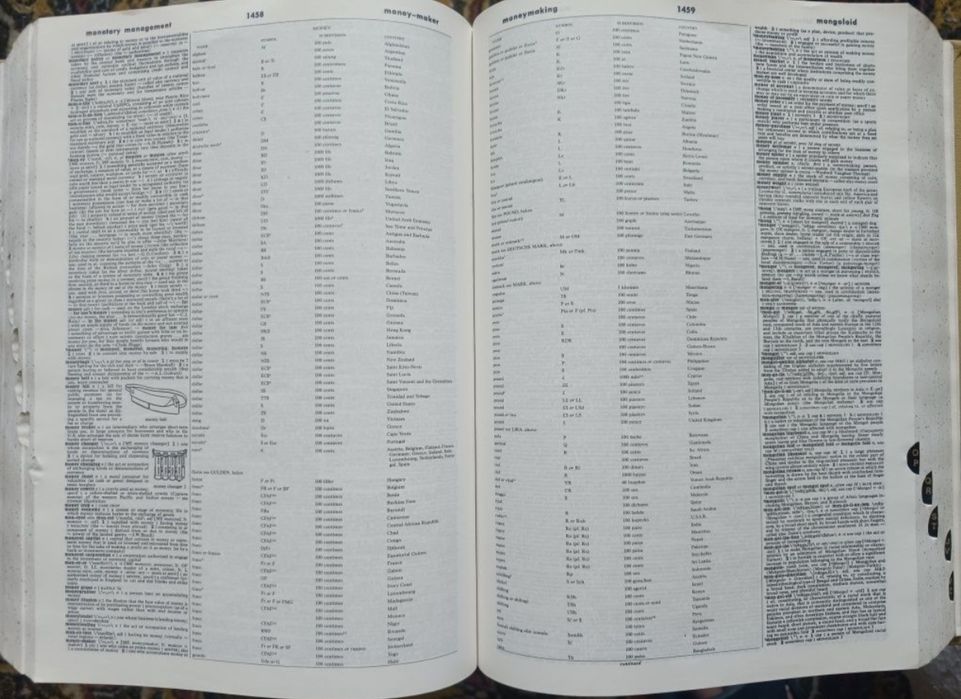 Словарь Websters