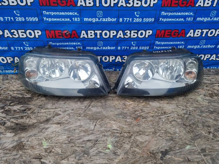Фары на Сиат Альхамбра / Seat Alhambra