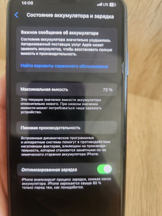 Iphone 11 pro max 256gb