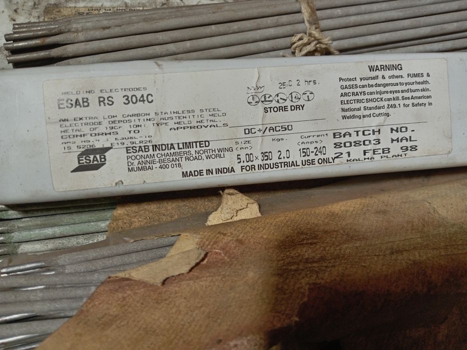 Электроды по цветмету