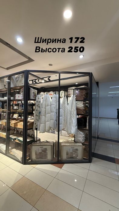 Остекление для бутика