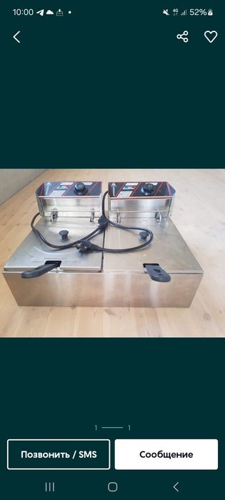 Firityurnitsa KFC chicken