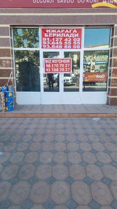 Арендага жой шахар марказида (2 этаж)