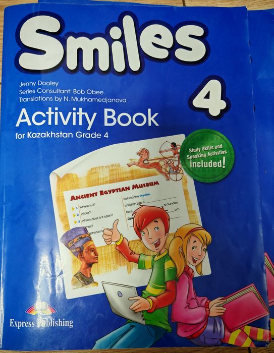 Рабочие тетради по  английскому