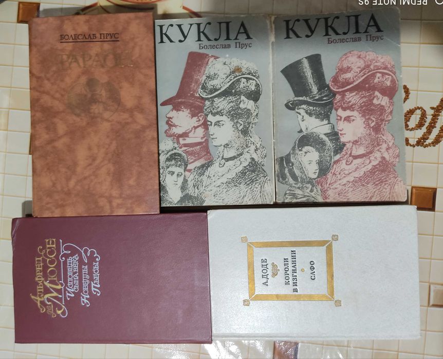 5 книг иностранных авторов