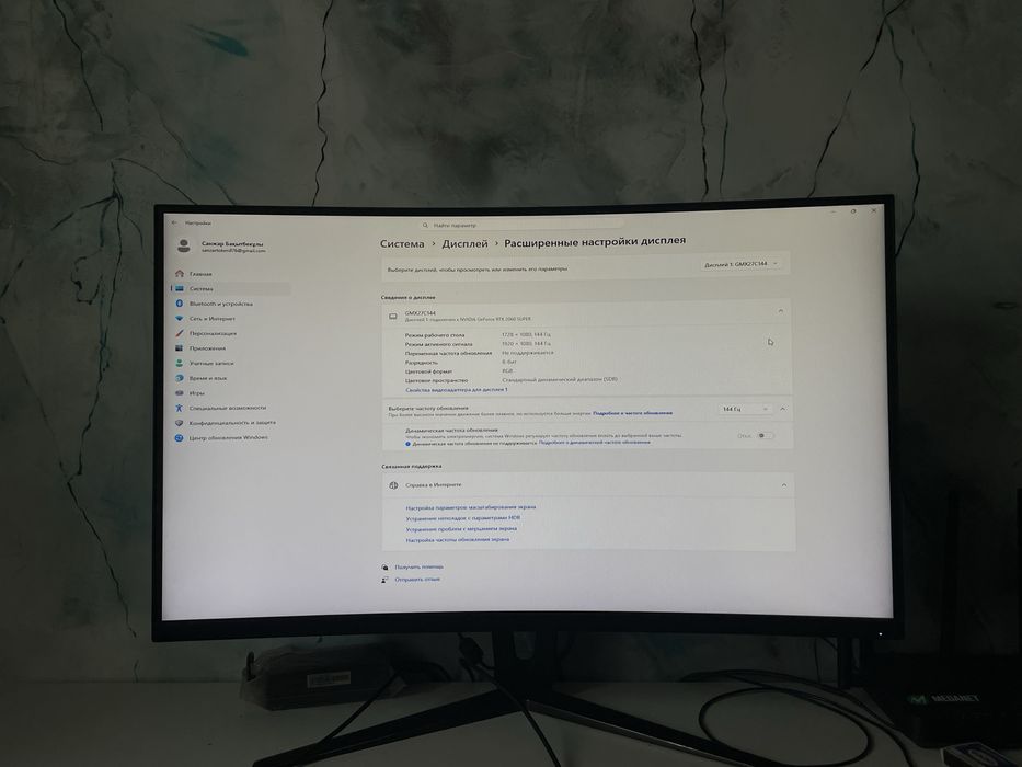 Продам игровой компьютер