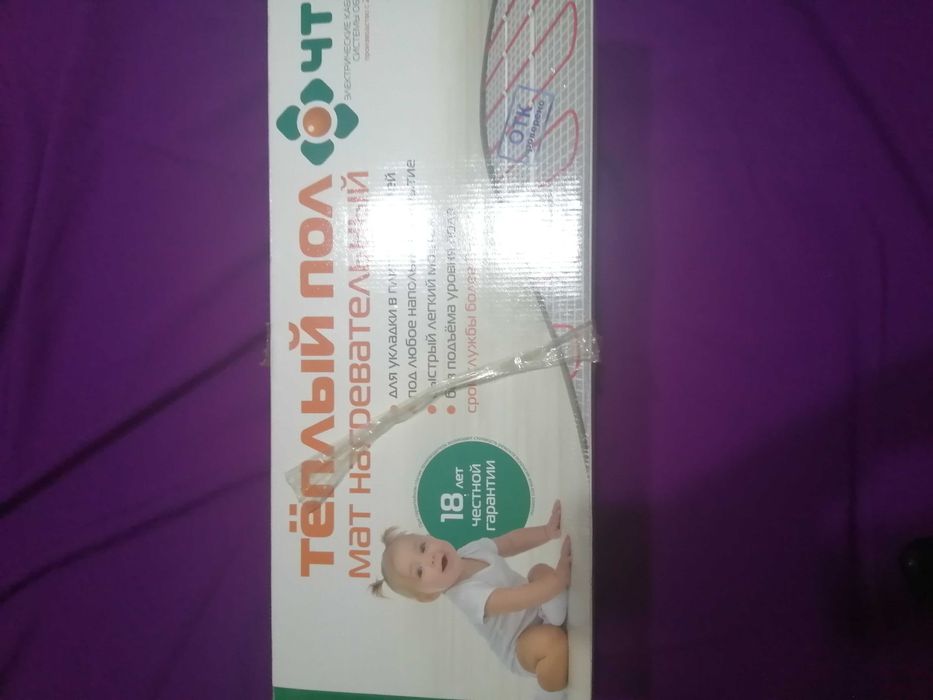 Тёплый пол 14 кв. м