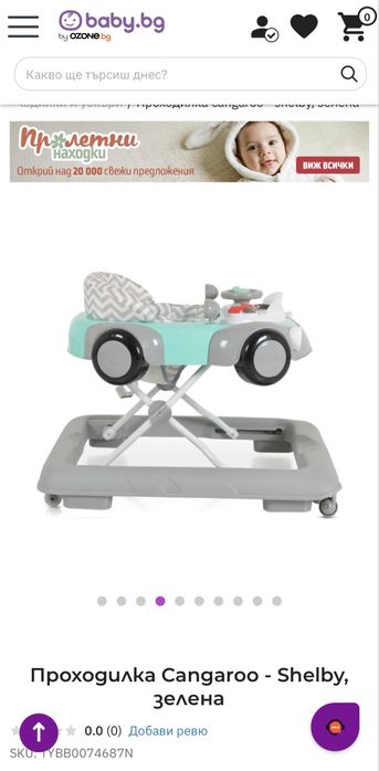 Проходилка Cangaroo Shelby, зелена