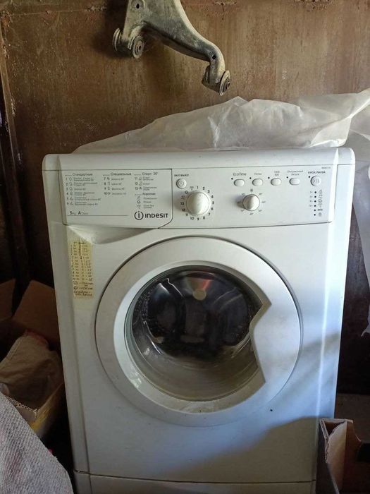 Стиральная машина