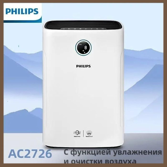 Очиститель воздуха Philips AC2726