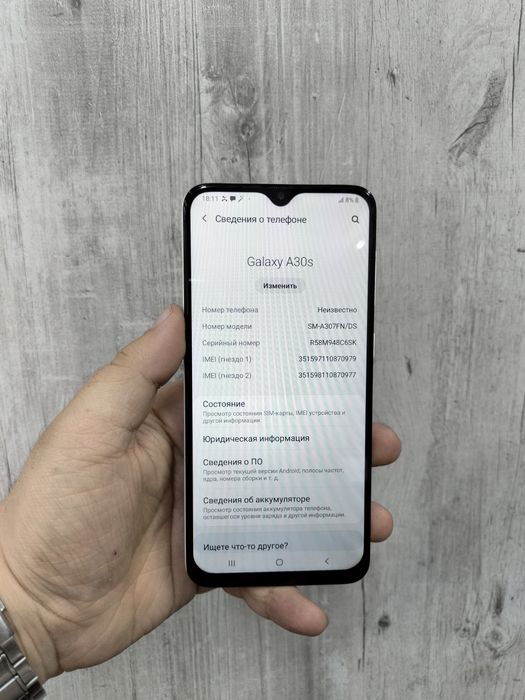Samsung A30s 32gb