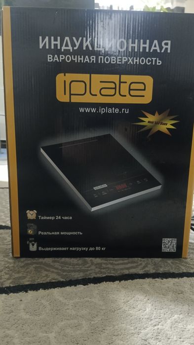 Плита индукционная