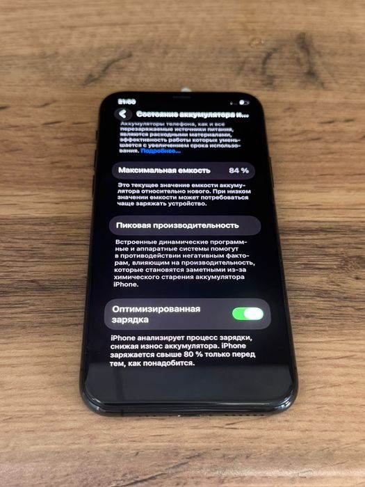 Iphone 11 pro 84% без ремонтов
