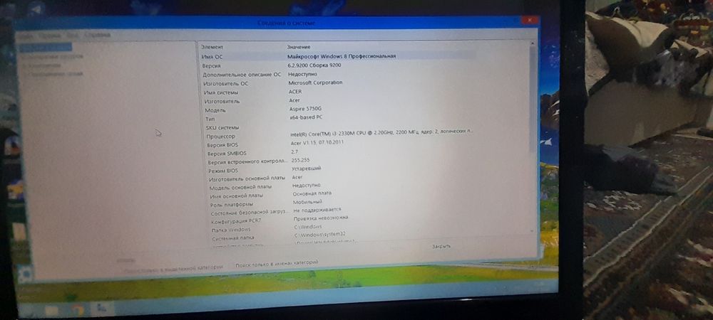 Acer noutbuk sotiladi