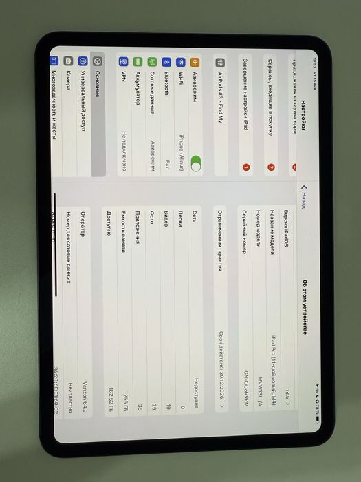 iPad Pro 11 m4 2024
