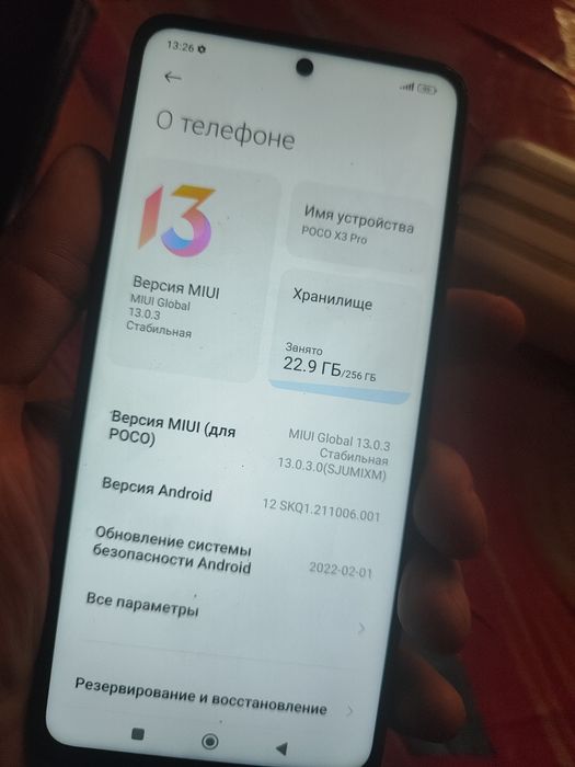 Продам поко Х3 про