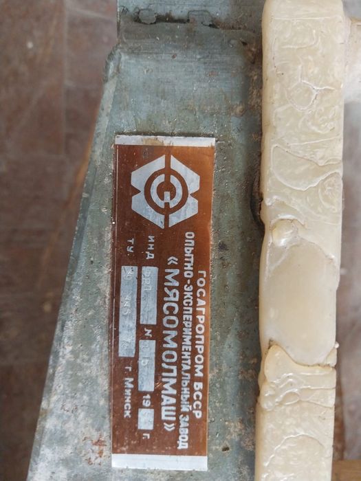 Продам пила для разделки мяса