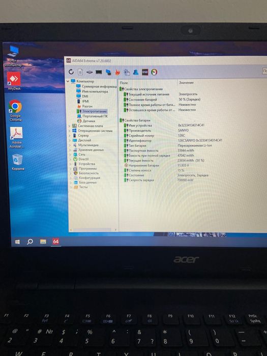 Продам ноутбук acer