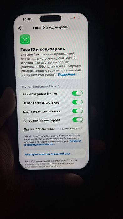 Айфон 16 про мах
