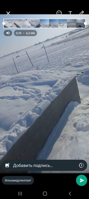 Жер сатылады Қайнарбұлақ