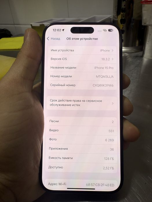 Iphone 15pro 128g  black titan E sim LLA