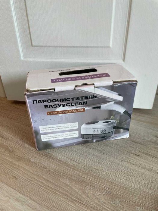 Продам пароочиститель