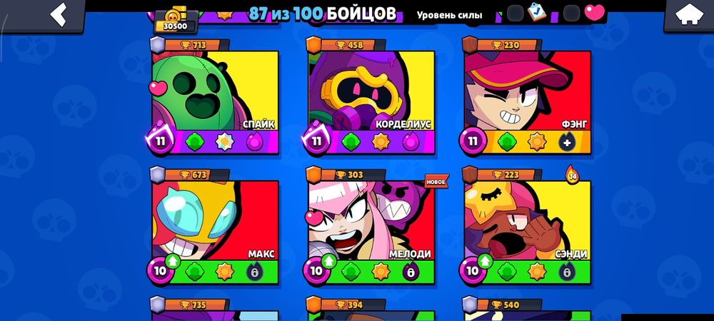 Обмен на блек раша