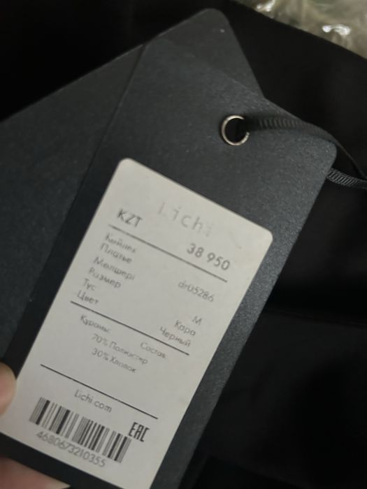 Платья разных брендов