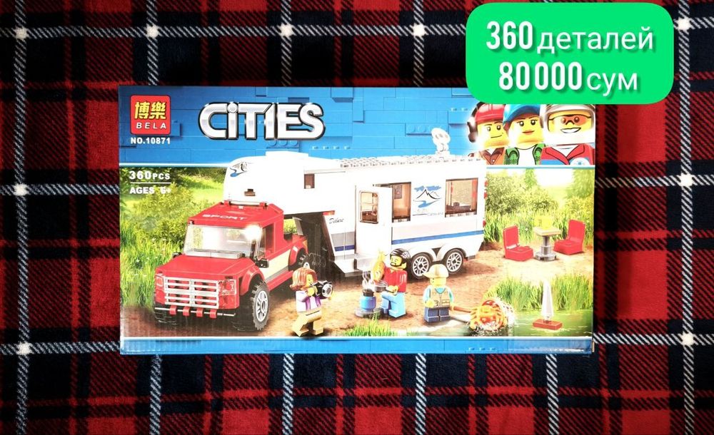 Констукторы серии Urban и City