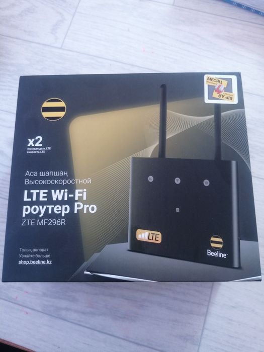Продам WI-FI роутер
