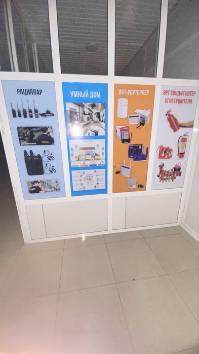 видеонаблюдение