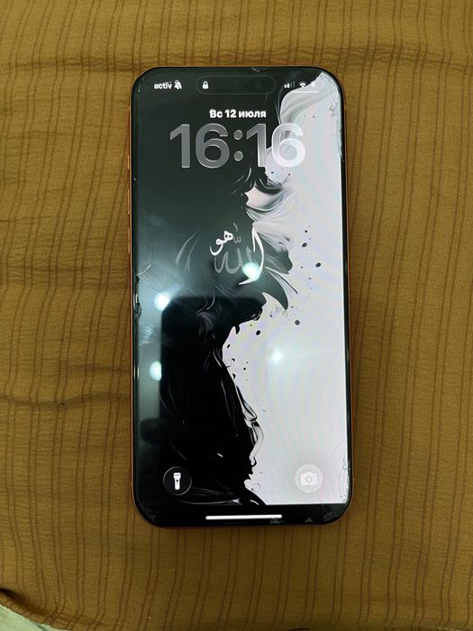 Iphone 17pro max