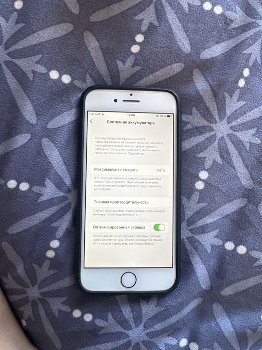 Продаю Iphone 7