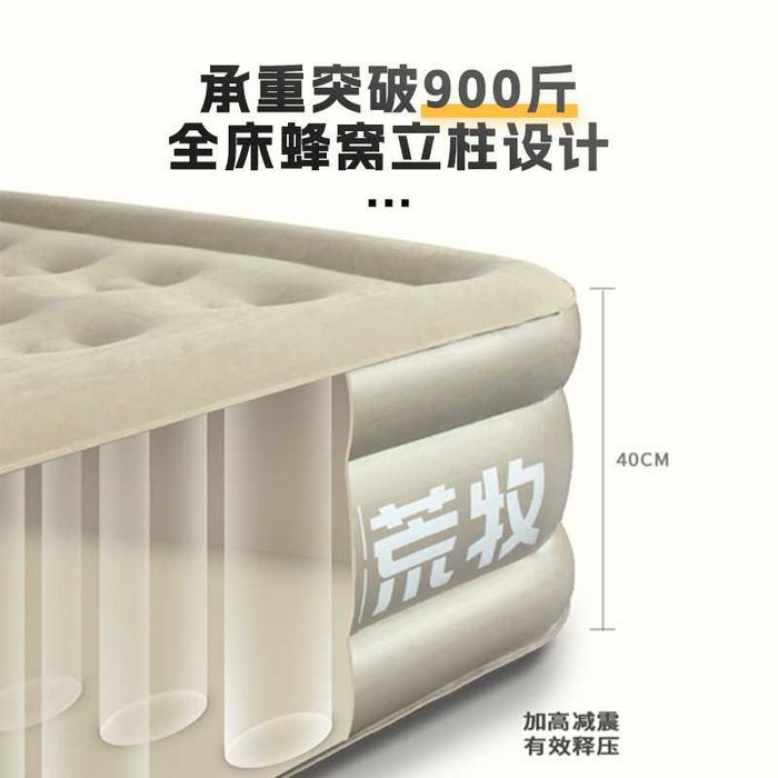 Надувной матрас Кровать само надувающийся двухспальная matras