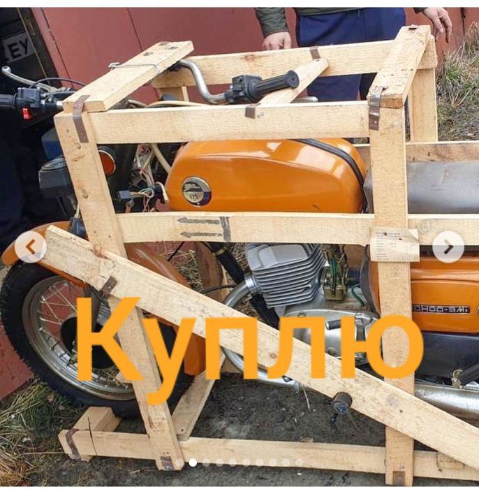 Мотоцикл Советские НОВЫЙ. JAWA,  УРАЛ, ИЖ,  ВОСХОД, МИНСК.